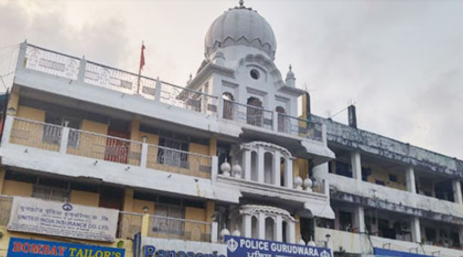 Police Gurudwara